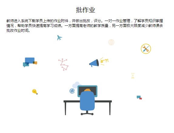 供應教育教學軟件微恒MEM培訓機構教學軟件教務管理系統平臺版