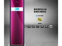 蘭州美的空調供應商哪家好——美的空調