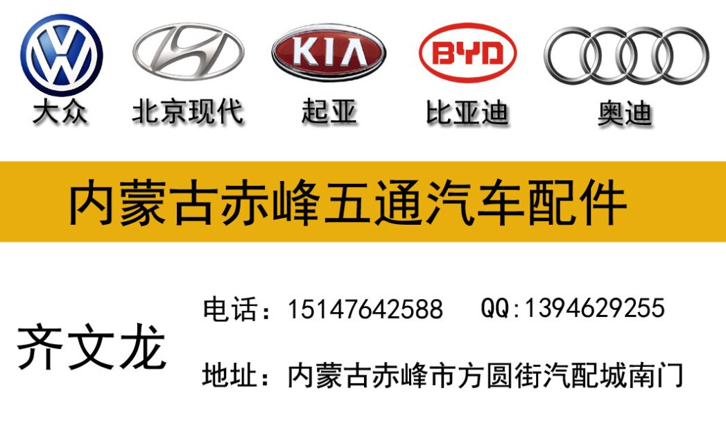 大運(yùn)重卡全車系配件（ N8、N9）中輕卡全車系配件（N6、