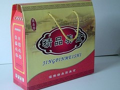 食品盒推薦：臨沂食品盒