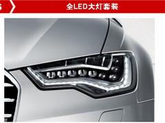 奧迪A6L改裝原廠升級供應(yīng)商哪家好_A6L改裝價(jià)格如何