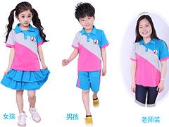 新型幼儿园服定制——高品质的校服供应厂家