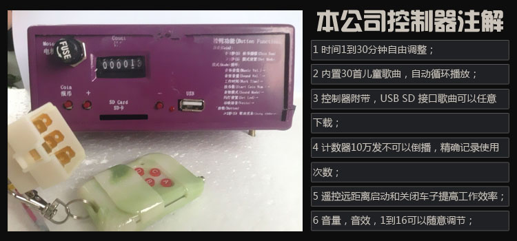 海峽電動毛絨玩具公司高品質(zhì)的游藝玩具批發(fā)：廈門游藝玩具