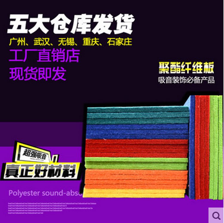 坤耐隔音棉吸音板減震墊隔音氈家庭影院會議室幼兒園墻體隔音建材