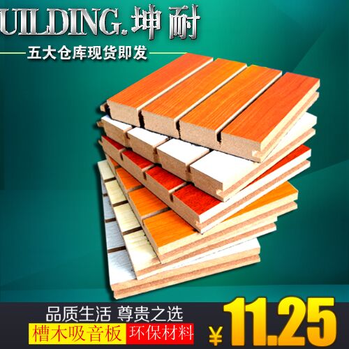 坤耐優質阻尼隔音氈廠家直銷娛樂場所KTV包間、隔墻、天花、地板隔音材料 