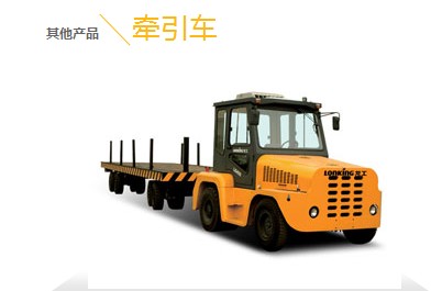 甘肅蓄電池叉車 恒力叉車供應(yīng)熱銷牽引車