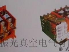 到哪買(mǎi)CKJ20Y-630永磁真空接觸器比較好：樂(lè)清CKJ20Y-630永磁真空接觸器