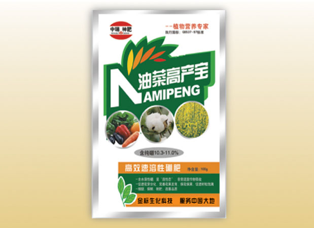 貴州油菜高產(chǎn)寶_來金標(biāo)生化科技，買的油菜高產(chǎn)寶