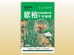 哪里能買到價格合理的綠葉神旺——哪里有綠葉神旺