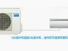 先進的大金中央空調出售——大金空調代理