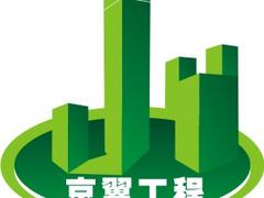 京翼工程供應(yīng)有信譽(yù)度的建筑物加固改造  ：商丘建筑結(jié)構(gòu)加固