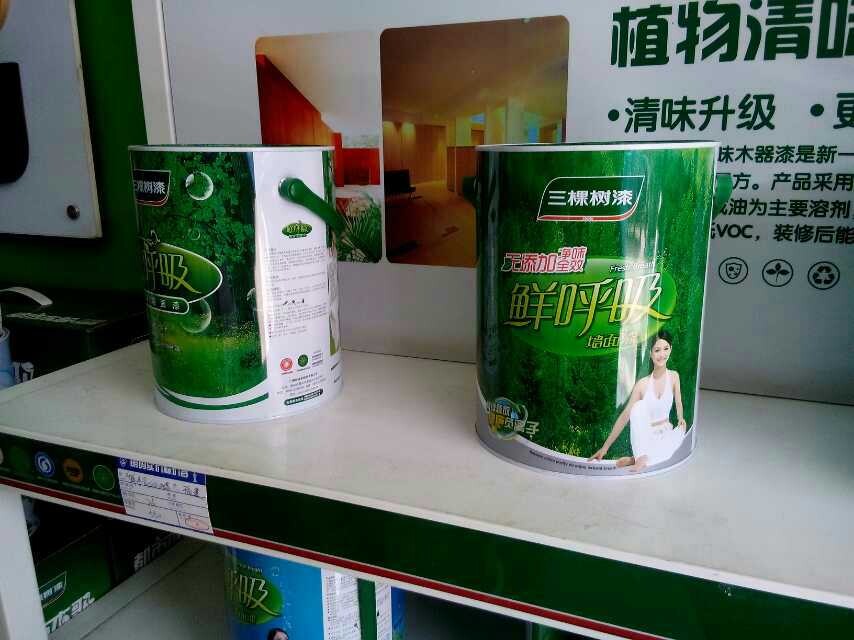 匯聚天下品牌，裝飾美好未來】山東三棵樹大品牌乳膠漆濟南專賣店