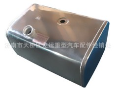 山東品質好的鋁合金燃油箱——鋁合金油箱加工