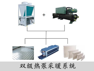 石家莊專業的雙機熱泵供暖（冷）系統批售 空氣源熱泵專賣店