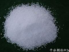 好用的食品級二氧化碳哪里有賣：青海食品級二氧化碳