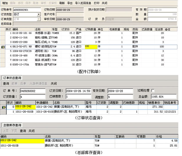 山東收款機(jī)，青島觸摸屏一體機(jī)，聯(lián)想品牌電腦一級代理