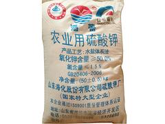 磷酸二氫鉀價(jià)格_供應(yīng)山東的磷酸二氫鉀