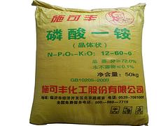 磷酸二氫鉀價(jià)格_供應(yīng)山東的磷酸二氫鉀