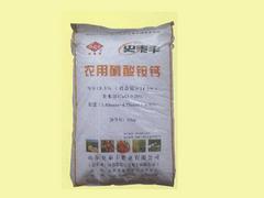 濰坊有品質的農用硝酸銨鈣供應：農用硝酸銨鈣供應商