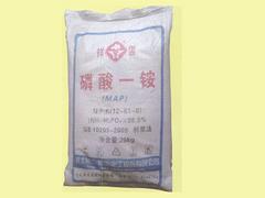 【全水溶磷酸一銨】供應(yīng)全水溶磷酸一銨 求購全水溶磷酸一銨