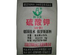 磷酸二氫鉀廠家_優質的磷酸二氫鉀哪里有供應