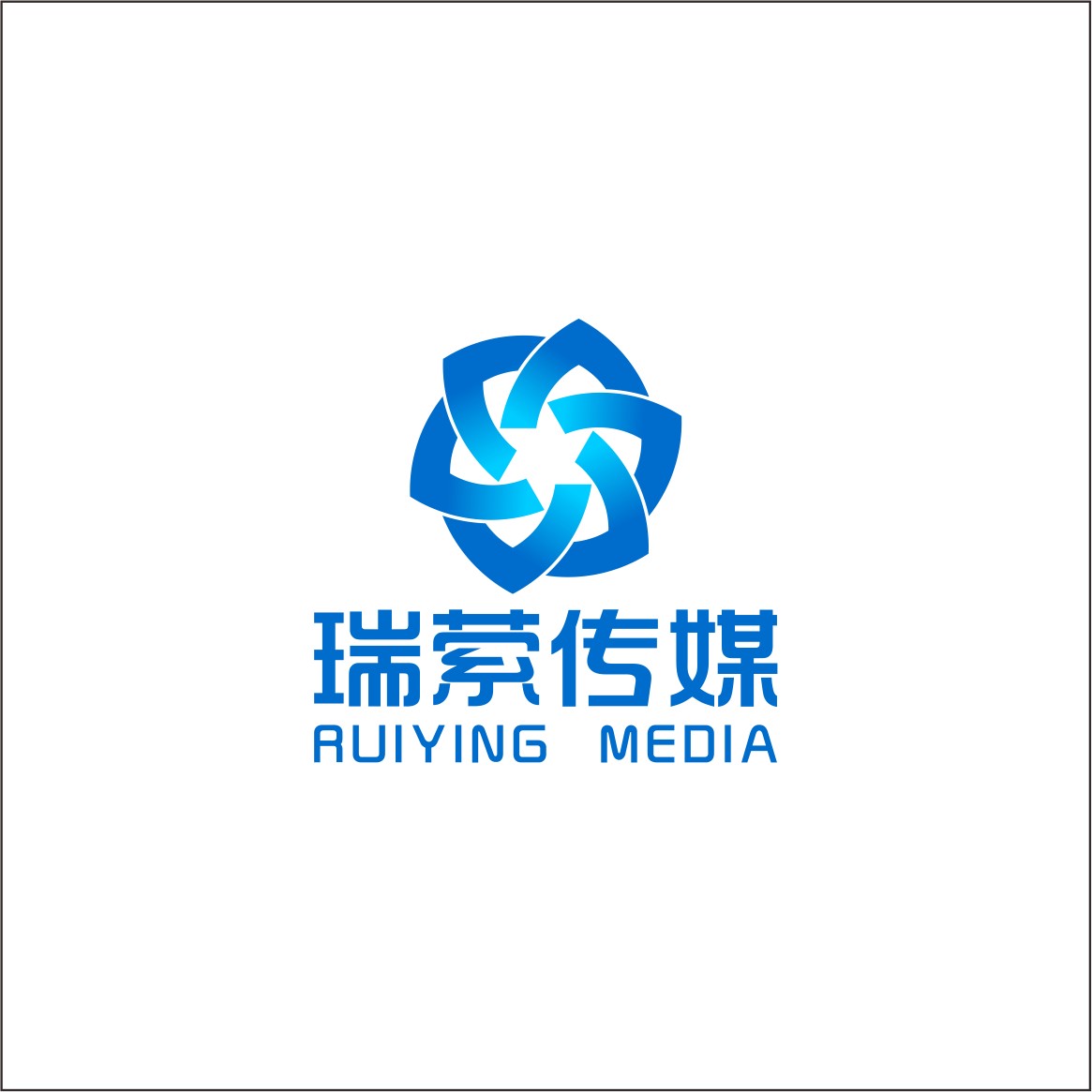 價格劃算的媒體廣告購買及投放|想找{zh0}的媒體廣告購買及投放公司就選深圳瑞縈傳媒