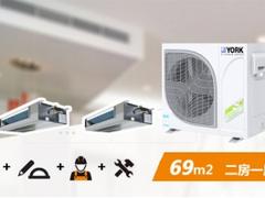 三菱電機(jī)中央空調(diào)價(jià)格 買(mǎi)三菱電機(jī)中央空調(diào)哪家公司好