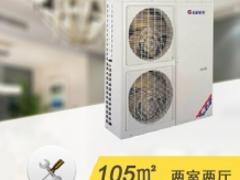 西安專業(yè)的西安格力家用中央空調(diào)就在三澤環(huán)境 陜西西安格力家用中央空調(diào)