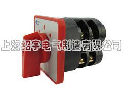 溫州報價合理的LW5-40轉換開關廠家推薦