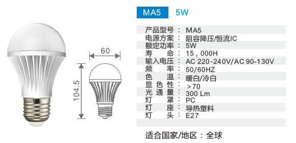 盛邦電子科技公司打折LED球泡燈怎么樣 _南安LED球泡燈