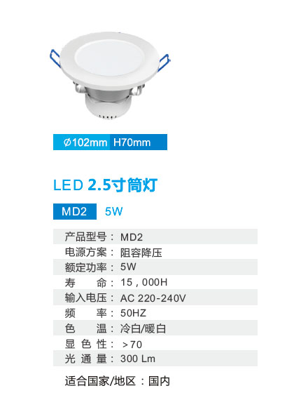 盛邦電子科技公司批發(fā)天花燈怎么樣 _三明天花燈