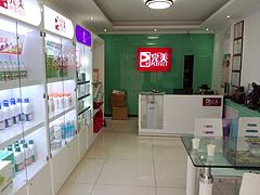 高質(zhì)量的太原wm店保健品【薦】，優(yōu)惠的太原wm保潔用品