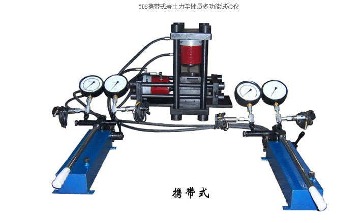 無錫YY-8型巖土力學試驗數據采集儀：偉涵儀器提供{zh0}的YY -8型巖土力學試驗數據采集儀