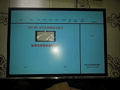 常州哪里有供應價位合理的WH-1000型點荷載儀：鎮江采集記錄瞬間壓力