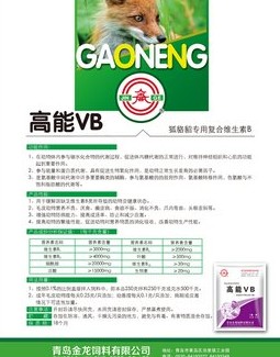 膨化玉米供應(yīng)商_tj膨化玉米金龍飼料供應(yīng)