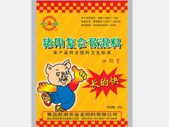 長期供應蛋雞育雛預混料|蛋雞預混料價格