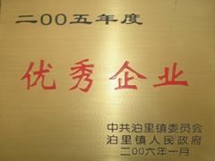 貂預(yù)混料_貂預(yù)混料廠家_貂預(yù)混料哪家好_金龍