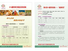 濱州膨化玉米_要買價格合理的膨化玉米，金龍飼料是besz