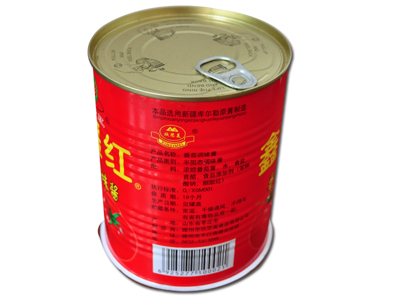 食品罐批發(fā) 【薦】?jī)r(jià)格合理的食品罐