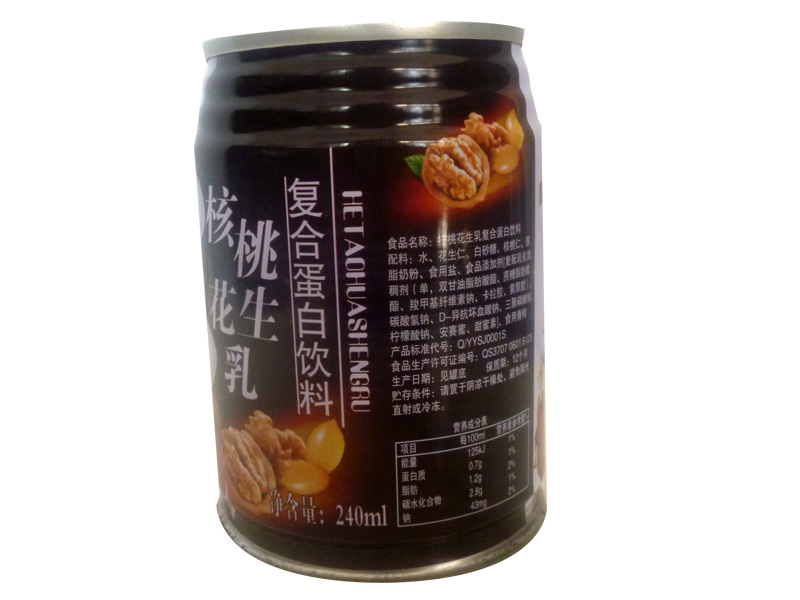 食品罐批發(fā) 【薦】?jī)r(jià)格合理的食品罐