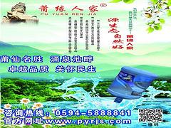 銷量好的桶裝水公司——桶裝水廠家