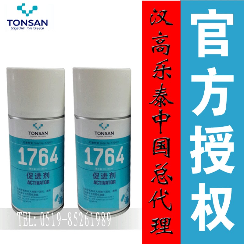 江蘇南京有賣天山可賽新1687脹管膠的嗎？TS1687價(jià)格