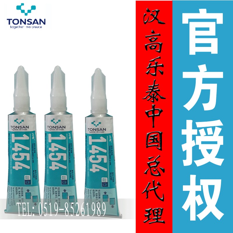 江蘇南京鎮江哪里有可賽新1414膠水批發？TS1414價格