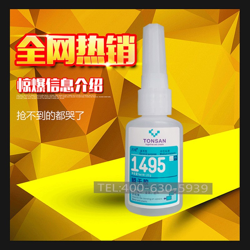 河南許昌 焦作可賽新1496膠水 天山可賽新TS1496價(jià)格