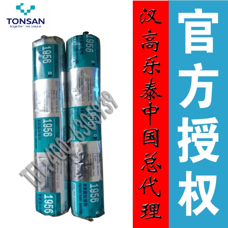河南鄭州天山可賽新1956膠水 常州庭堅商貿供應