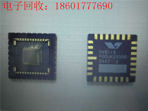 高價電子元件回收|（推薦）提供上海當地的電子回收