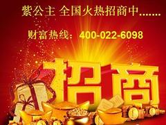 廣東服務(wù){(diào)yl}的化妝品加盟公司，大學(xué)生創(chuàng)業(yè)