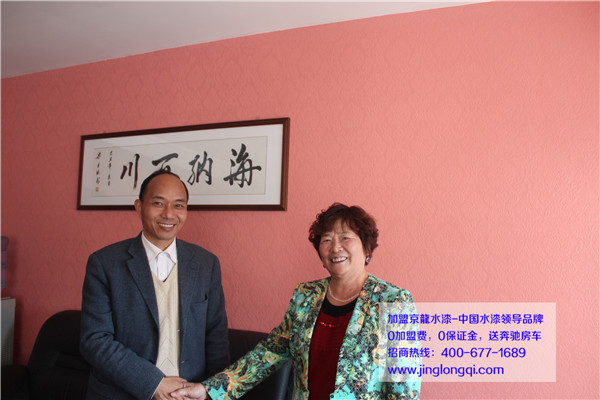 京龍水漆供應環氧工程防腐漆\水性乳膠漆2.5KG 廠家發貨原始圖片2