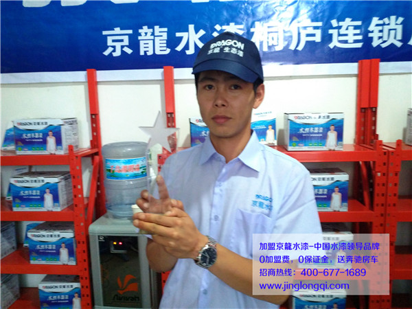 京龍水漆供應環氧工程防腐漆\水性乳膠漆2.5KG 廠家發貨原始圖片3