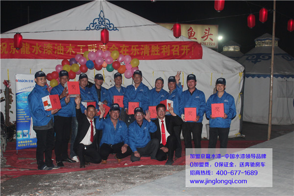 中國sd環保水漆京龍水漆免費招商加盟家具漆工程漆 十項扶持 年入百萬